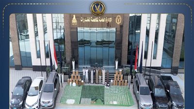 بـ1,5 مليار جنيه.. الداخلية تسقط عصابة مخدرات قبل تهريب شحنة ضخمة للخارج