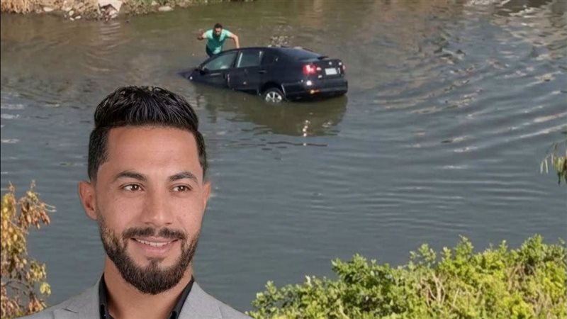 السباك