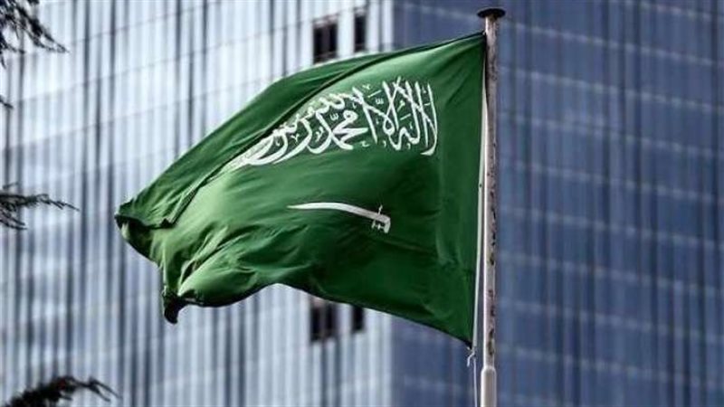 المملكة العربية السعودية 