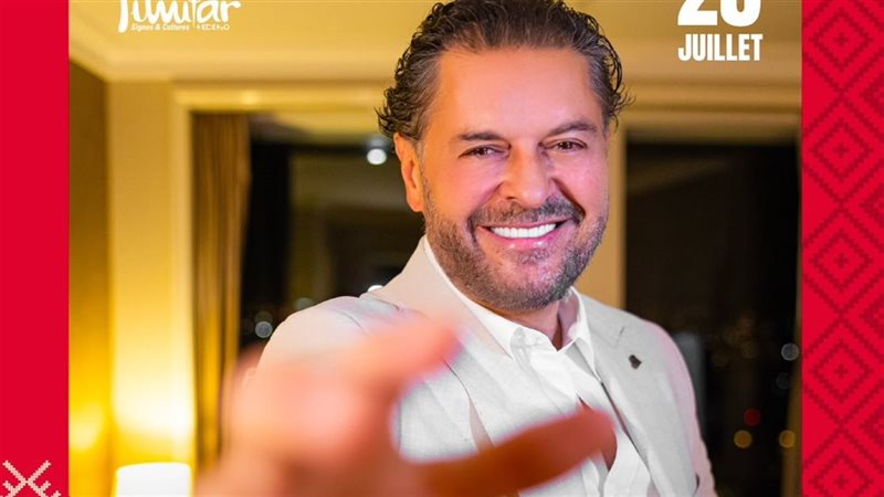 راغب علامة