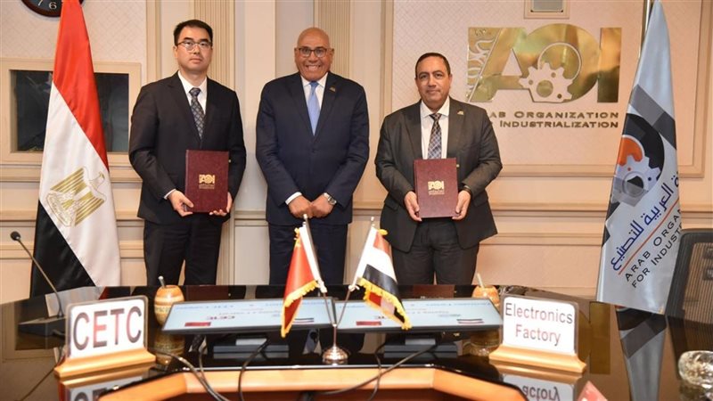 خلال مراسم التوقيع 