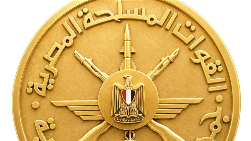 القوات المسلحة المصرية 