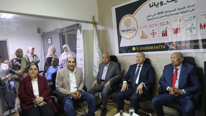 جانب من اللقاء 