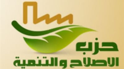 «الإصلاح والتنمية»: 23 يوليو محطة تاريخية تؤكد أن المواطنة والعدالة أساس استقرار الدول