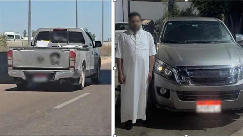 المتهم 