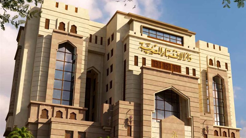 دار الإفتاء 
