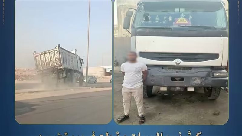 المتهم 