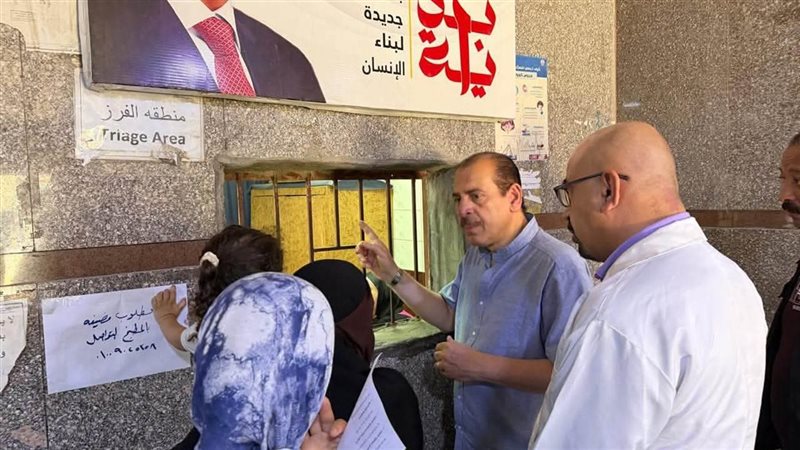 نائب وزير الصحة 