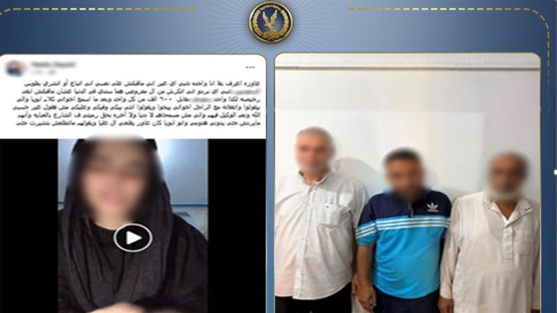 المتهمون 