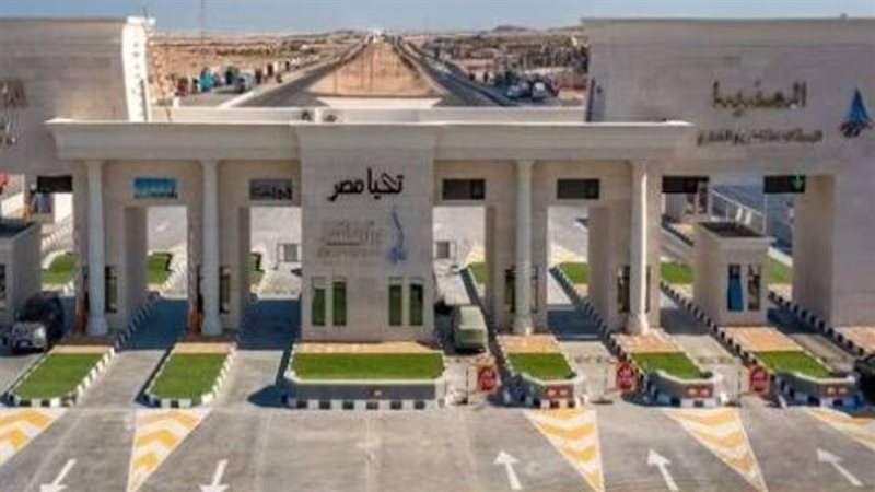 محافظة المنيا