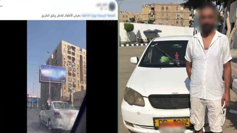 المتهم 