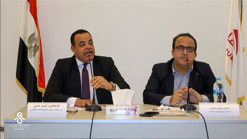 صالون الإعلام الشهري