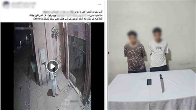 المتهمين 