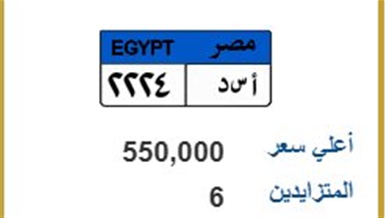 لوحة معدنية 