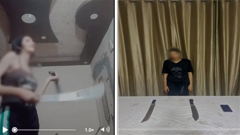 المتهمة