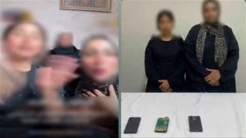 المتهمات
