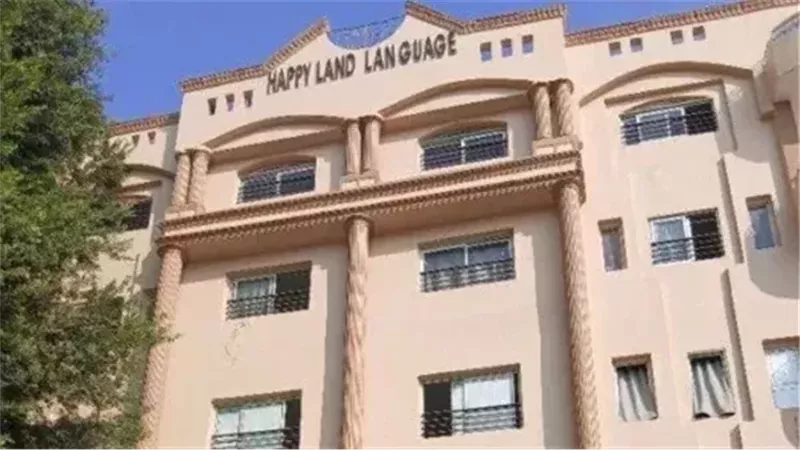 المدرسة 