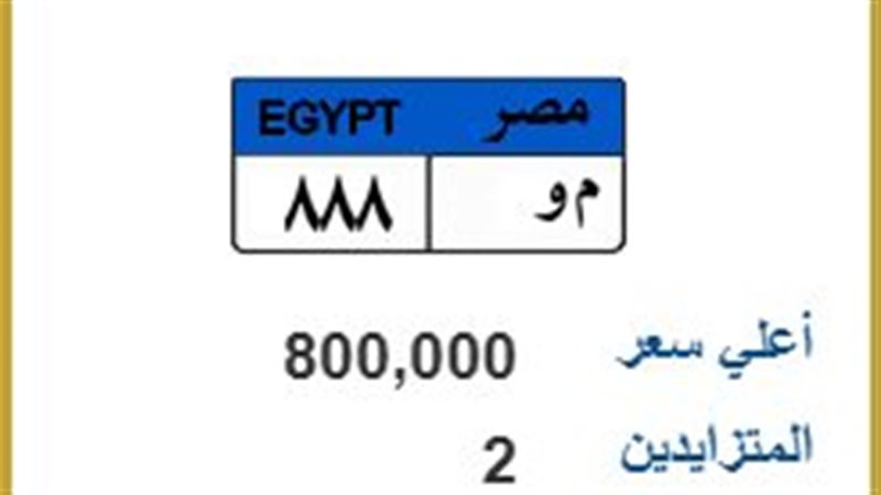 لوحات معدنية