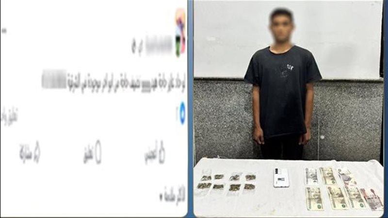 المتهم 