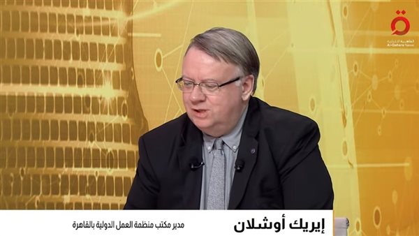 إيريك أوشلان