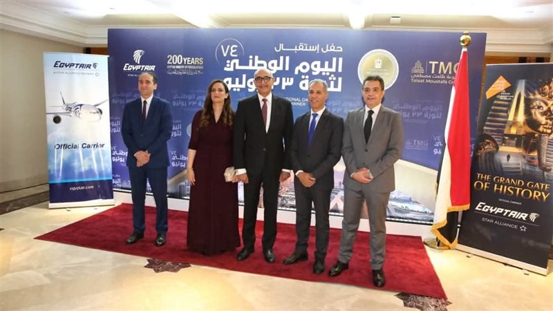 مصر للطيران 