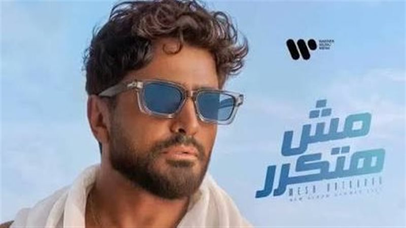 تامر حسني