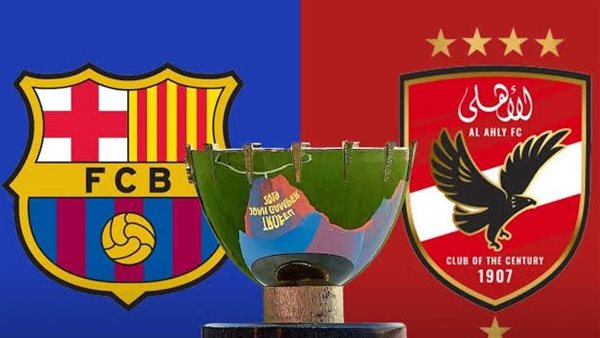 كأس خوان جامبر