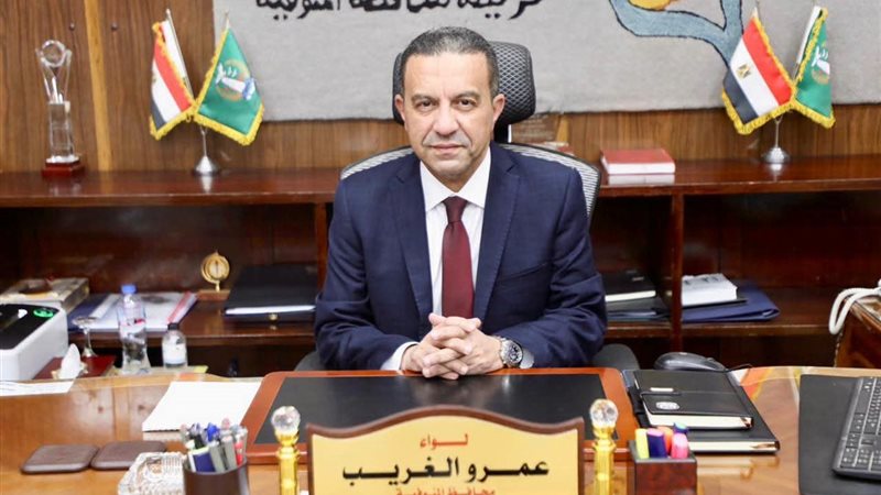 اللواء عمرو الغريب محافظ المنوفية 