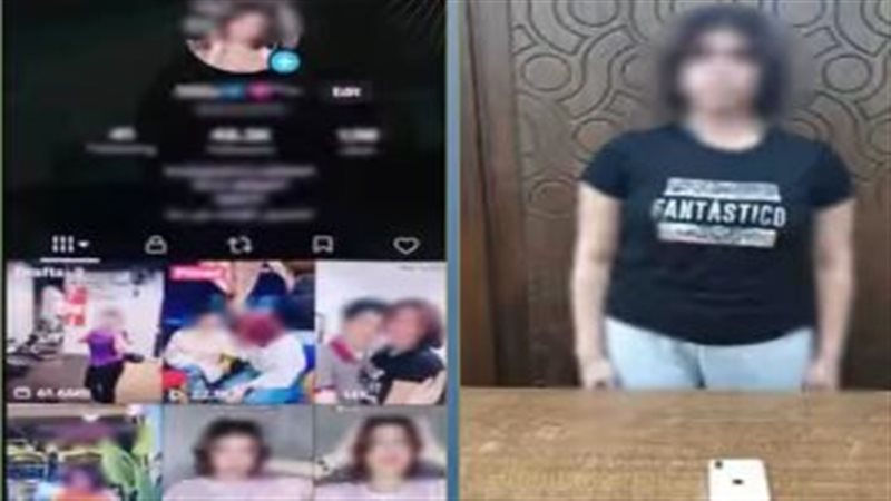 المتهمة