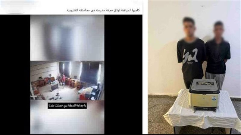 المتهمان