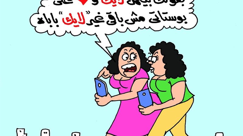 كاريكاتير الجمهور 