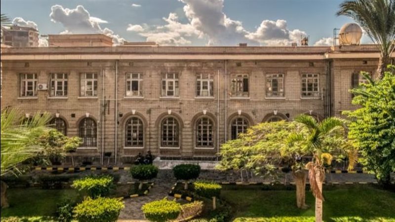 جامعة الإسكندرية