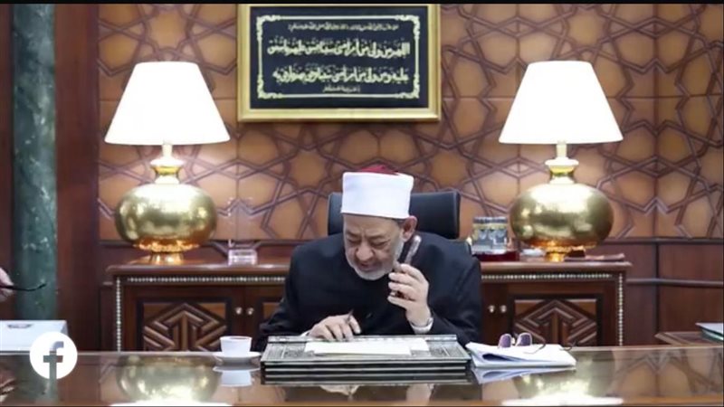 فضيلة الإمام الأكبر الدكتور أحمد الطيب
