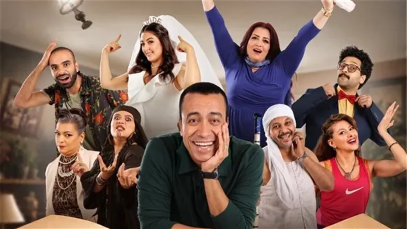 مسرحية بوكس العيلة