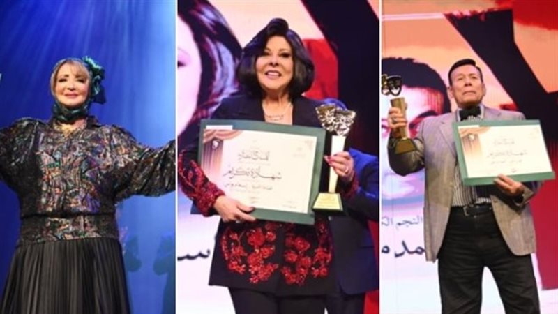 تكريمات مهرجان المسرح القومي