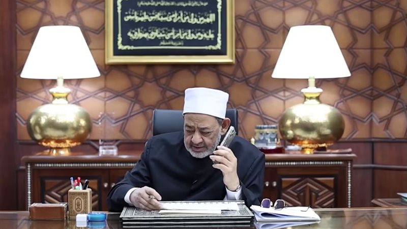 شيخ الأزهر 