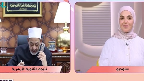 منى عبد الغني وفضيلة الإمام الأكبر الدكتور أحمد الطيب