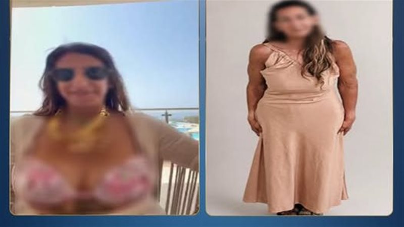 المتهمة 
