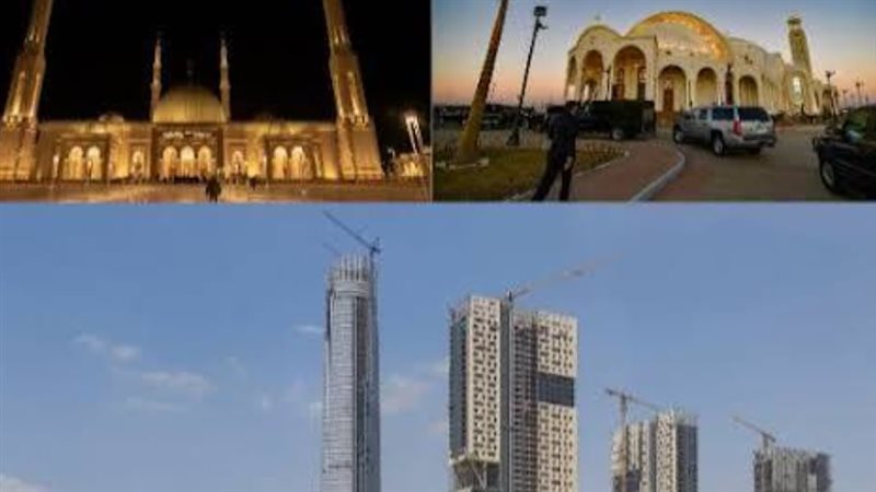 محافظة القاهرة