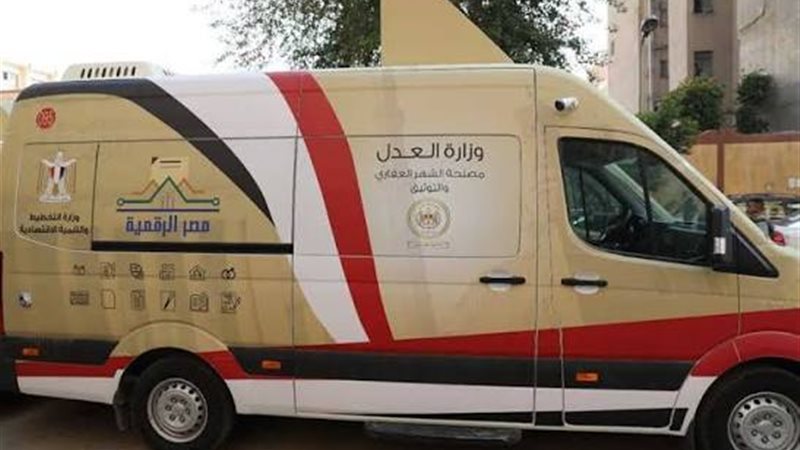 السيارات المتنقلة 