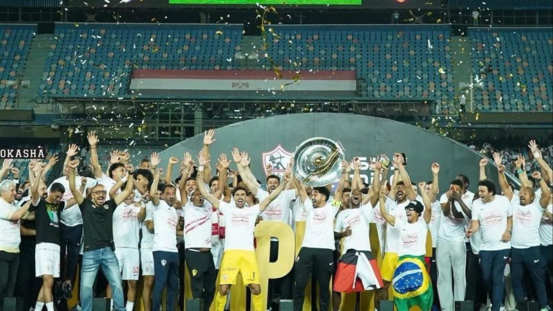 الزمالك