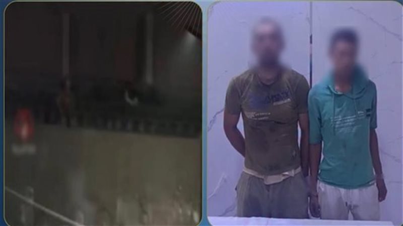 المتهمان عقب القبض عليهما