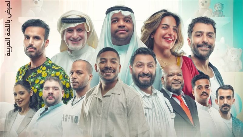 العرض المسرحي الكوميدي 