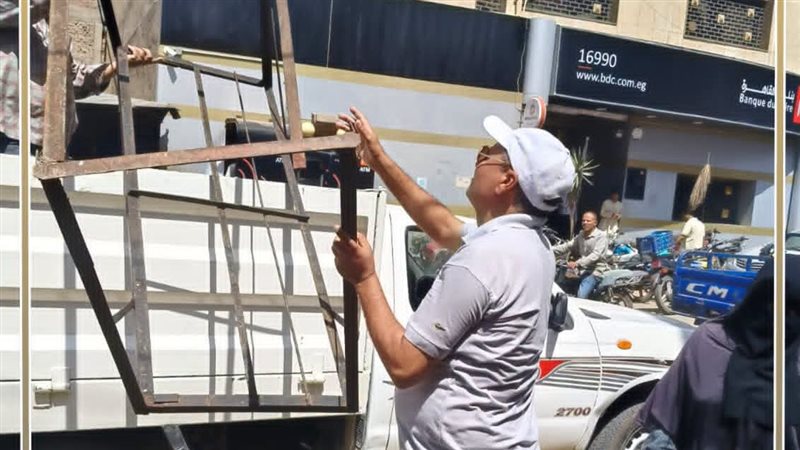 رفع الإشغالات 