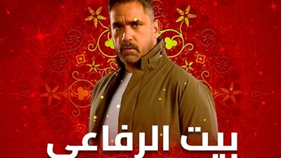 مسلسل بيت الرفاعي الحلقة الثامنة والعشرين 28، ياسين يواصل البحث عن دليل براءته