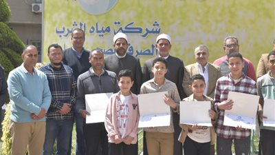 «مياه دمياط» تكرم حفظة القرآن الكريم في شهر رمضان