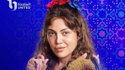 مسلسلات رمضان 2024، شاهد الحلقة التاسعة والعشرين 29 من مسلسل صدفة