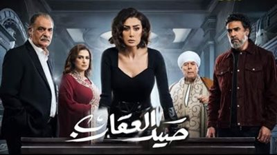 مسلسل صيد العقارب الحلقة 28، رياض الخولي ينتقم من غادةعبد الرازق