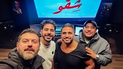 أفلام عيد الفطر 2024، غدا بدء عرض «شقو» لعمرو يوسف