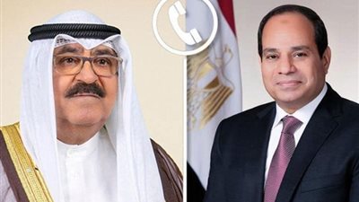 الرئيس السيسي يتبادل التهنئة مع أمير الكويت بمناسبة عيد الفطر المبارك